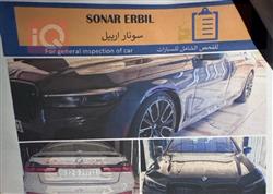 بی ئێم دەبڵیو سیریەس 7